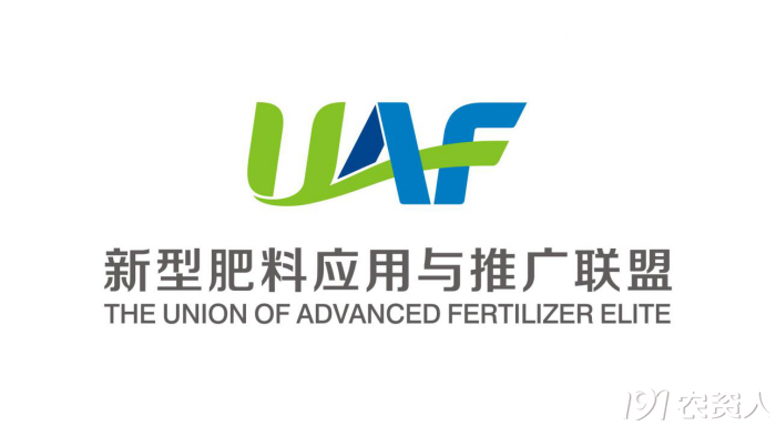 新型肥料應(yīng)用與推廣聯(lián)盟（UAF）走進領(lǐng)先生物交流觀摩開展技術(shù)研討