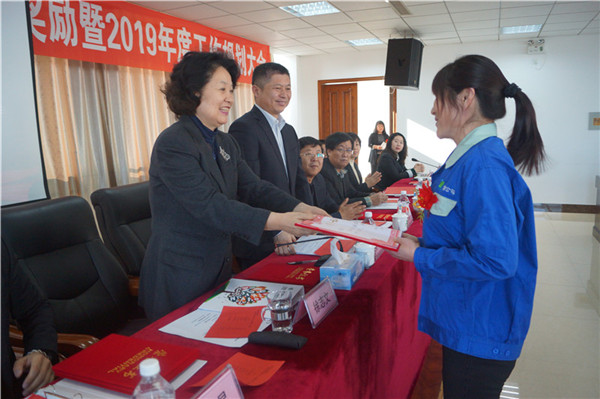 領(lǐng)先生物召開2018年度表彰獎(jiǎng)勵(lì)大會(huì)暨2019年度工作規(guī)劃大會(huì)