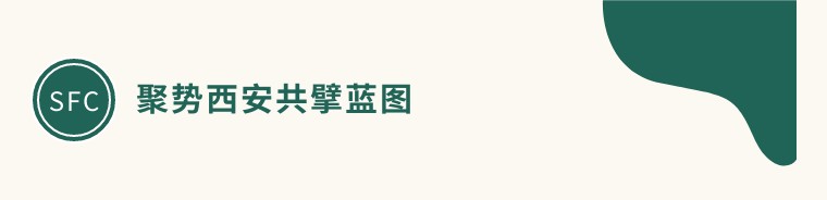 聚勢西安 共擘藍(lán)圖 | 領(lǐng)先生物實(shí)力亮相2023CNCIC特種肥料大會(huì)